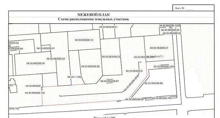 Межевой план. Юридический центр недвижимости. Воронеж